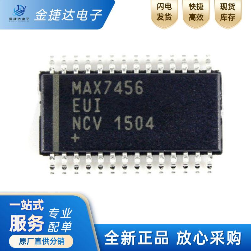 全新原装MAX7456EUI+T 封装TSSOP28 显示驱动器IC芯片 欢迎咨询