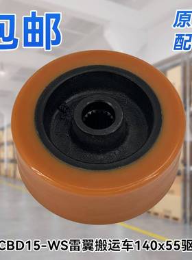 杭叉小金刚雷翼电动叉车全车配件 驱动轮1.5TCBD15-WS 前轮总成