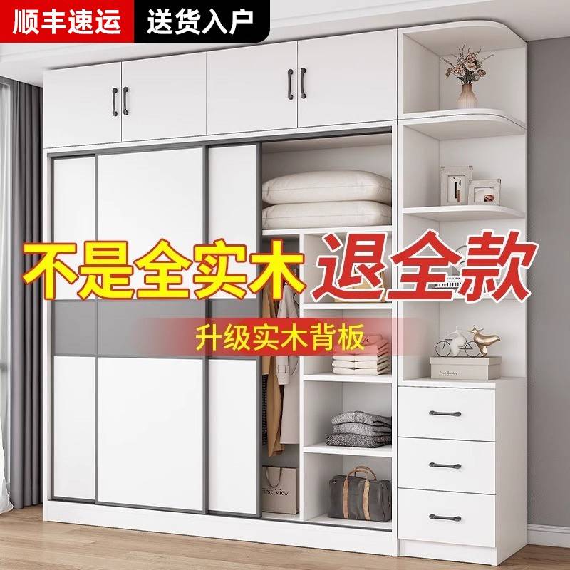 需定制实木衣柜卧室家用简易安装出租房用定制小户型推拉门儿童收