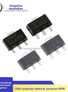 SOT-89 STK17-3.3 STK17-5.0 AMS1117 3.3V 5V 线性稳压 CJA1117B