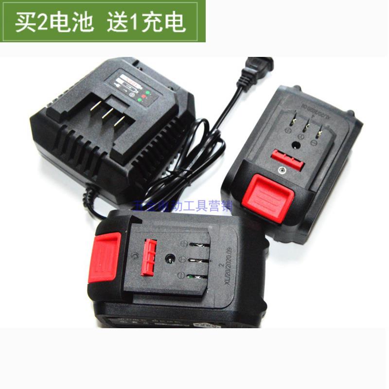 东邦 百登力 万登21V68V88V98V无刷扳手角磨机电锤锂电池充电器