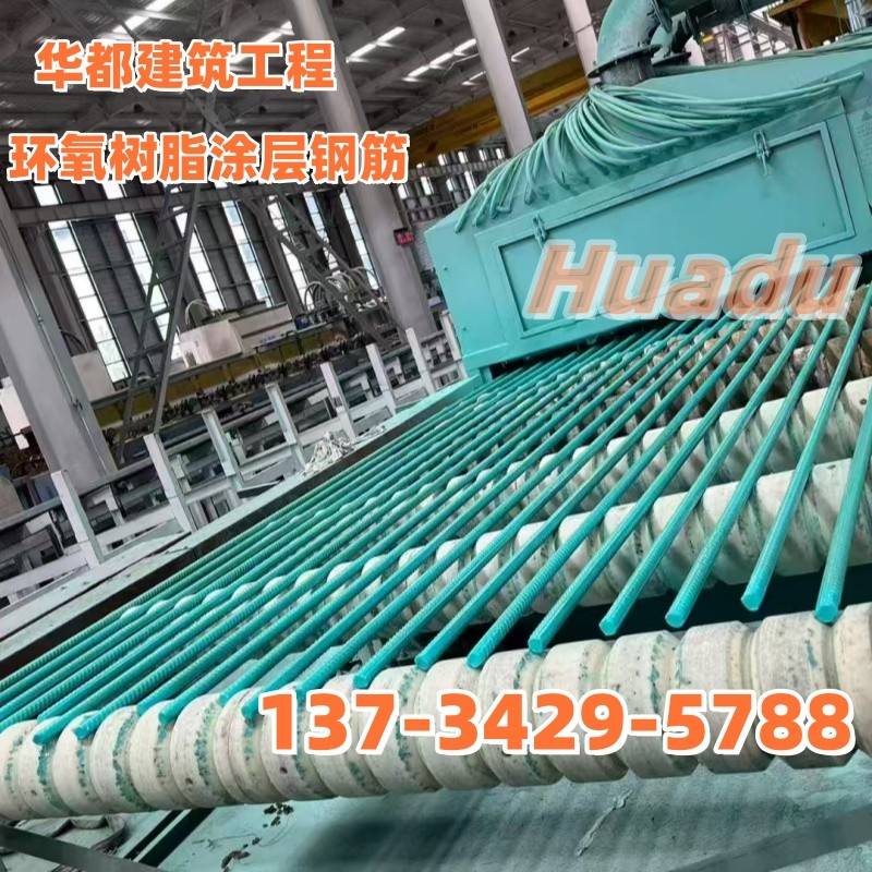 精轧螺纹钢筋环氧涂层钢筋 环氧树脂涂层螺纹钢螺母垫片厂家