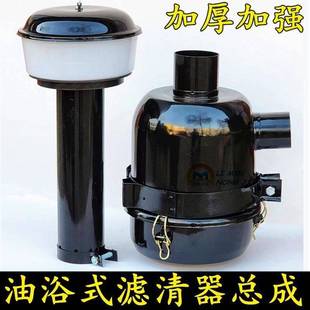 雷沃欧豹554东方红拖拉机912A空滤器4115空滤总成油式 空气滤清器