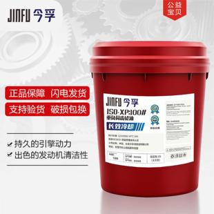 重负荷齿轮油XP100 减速机工业机械齿轮润滑油18L 150号220 320