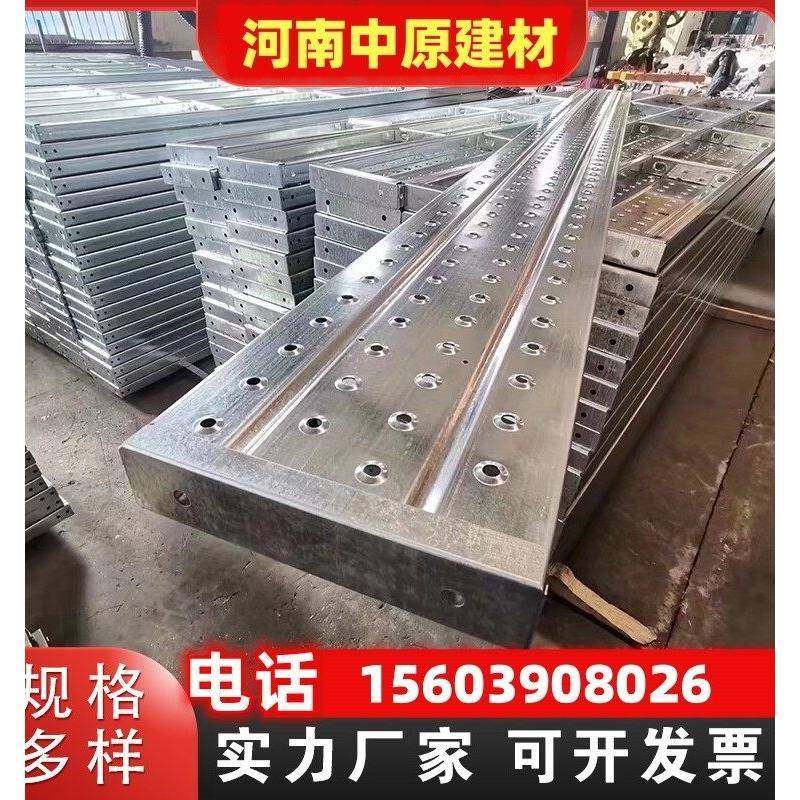 钢跳板3米热浸镀锌铁踏板工地走道板盘扣式挂钩踏板4米建筑脚手板,金属材料及制品,钢板,淘宝优惠券,粉丝福利购,淘宝优惠卷