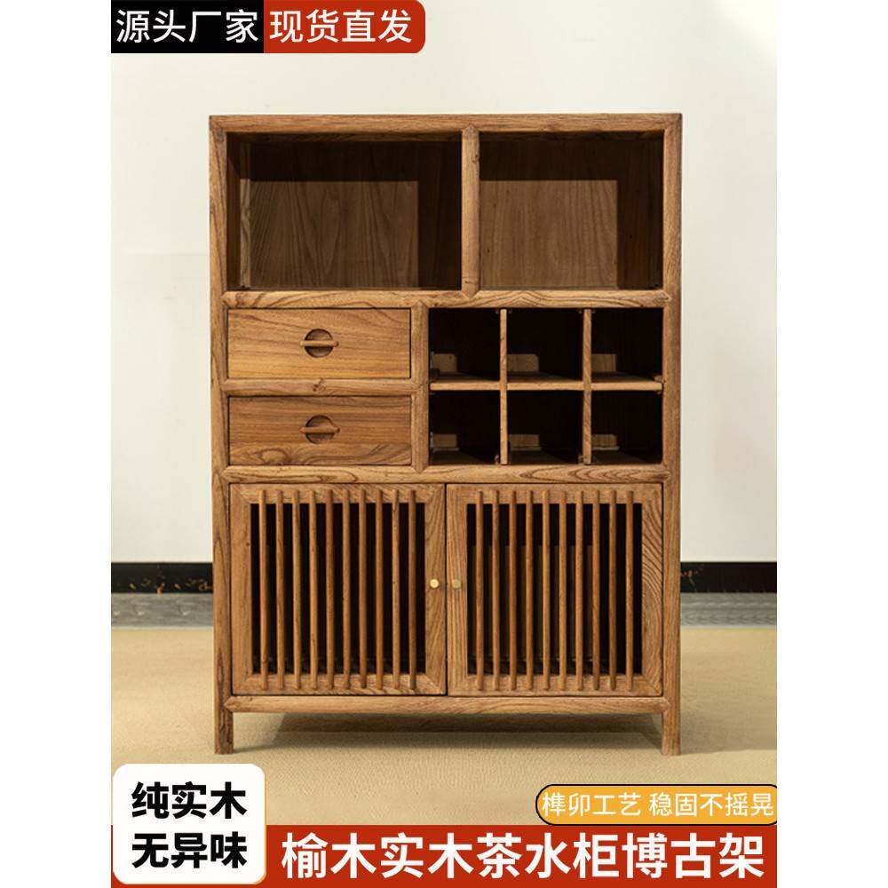 需定制新中国风老榆树多宝阁博古架实木储物架茶角柜展示柜储物柜