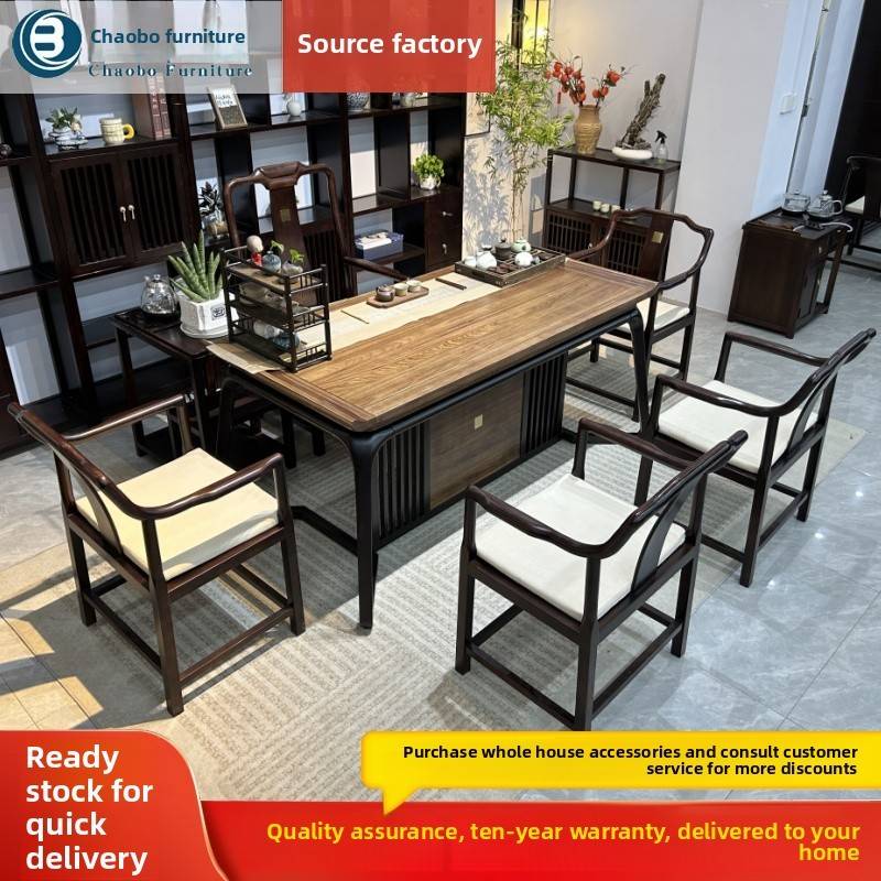 需定制黑金木大型实木茶几新中式办公一桌五椅茶几椅子组合家用功