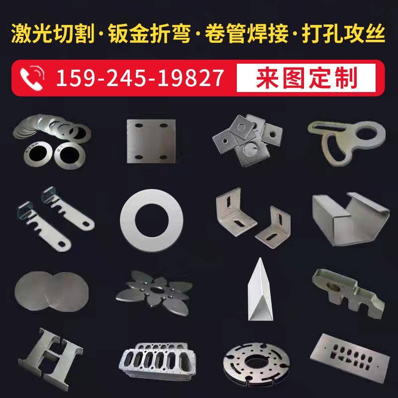 接任意图/304不锈钢订制316L不锈钢板卷圆焊接加工钣金件折弯定做