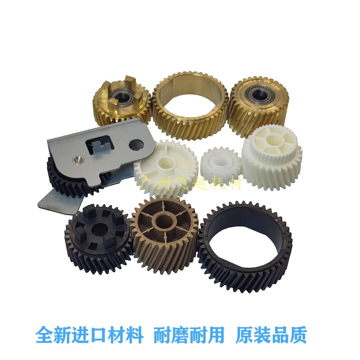 原厂 理光 2075 7001 7500 8000 8001 7502 定影上辊 驱动 齿轮