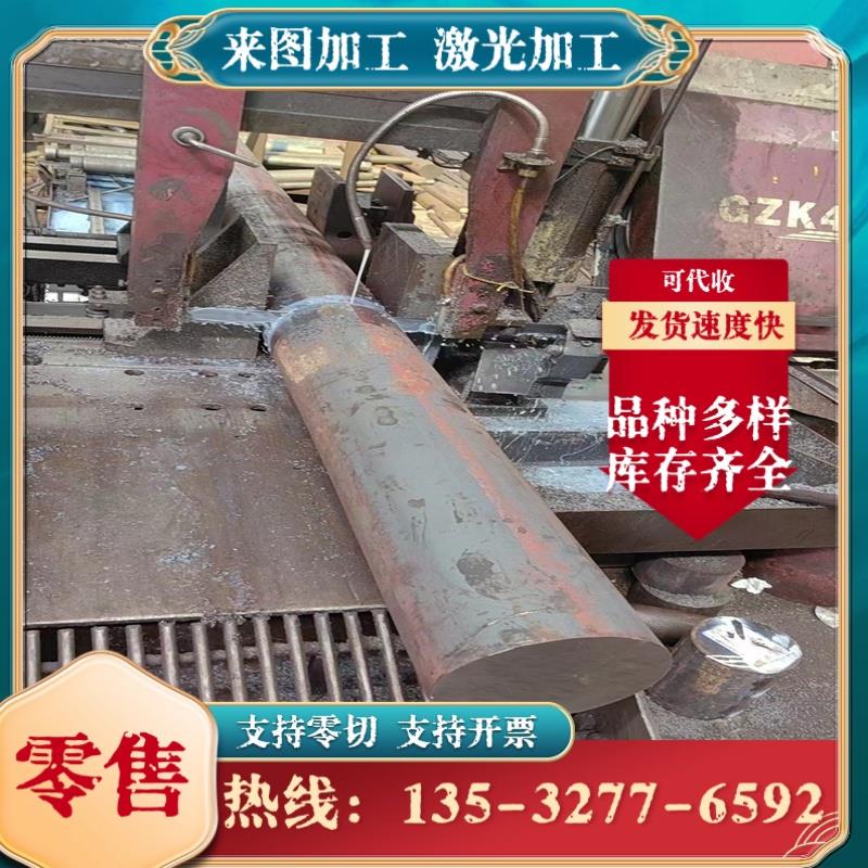 42CrMo 20Cr 40Cr GCr15 20CrMnTi 40CrNiMoA 38CrMoAL 圆棒 钢板
