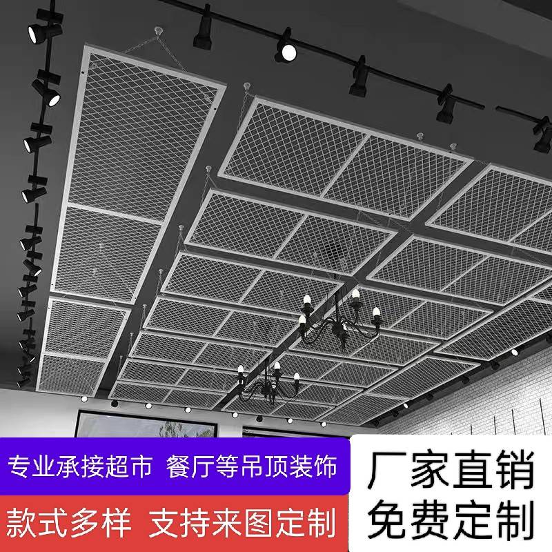 定制网格网片工业风铁艺屏风隔断镂空铁丝网装饰墙吊顶餐厅铁格网