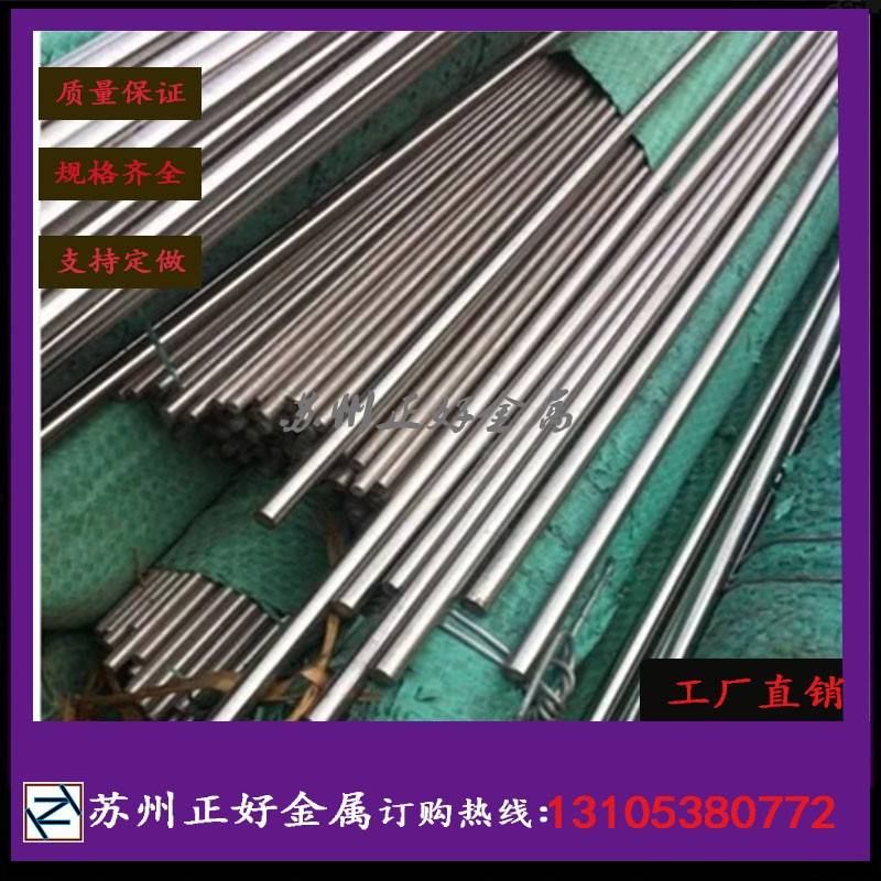 热销12L14易切削钢 圆棒 圆钢 六角棒 冷拉光圆 光棒 方棒 易车铁