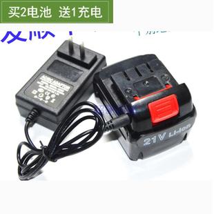 20V 锂电钻充电钻手钻螺丝批 鹰宝 21V 电源充电器 平推式 锂电池