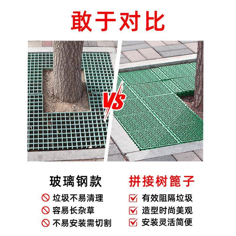树篦子护树板树坑网格板树池格栅塑料树篦子树根树围树下方形盖板图片