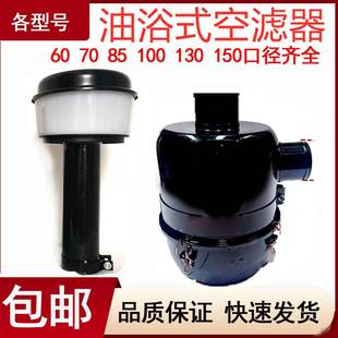 雷沃554东方红拖拉机912A空滤器4115空滤总成油式 空气滤清器904