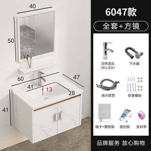 需定制浴室柜洗脸盆家用阳台面盆洗手盆小户型卫生间挂墙式组合陶