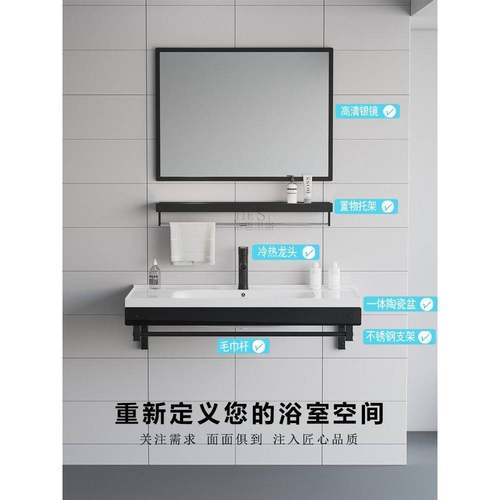 需定制简约不锈钢支架壁挂一体阳台卫生间洗漱池洗手盆挂墙式陶瓷