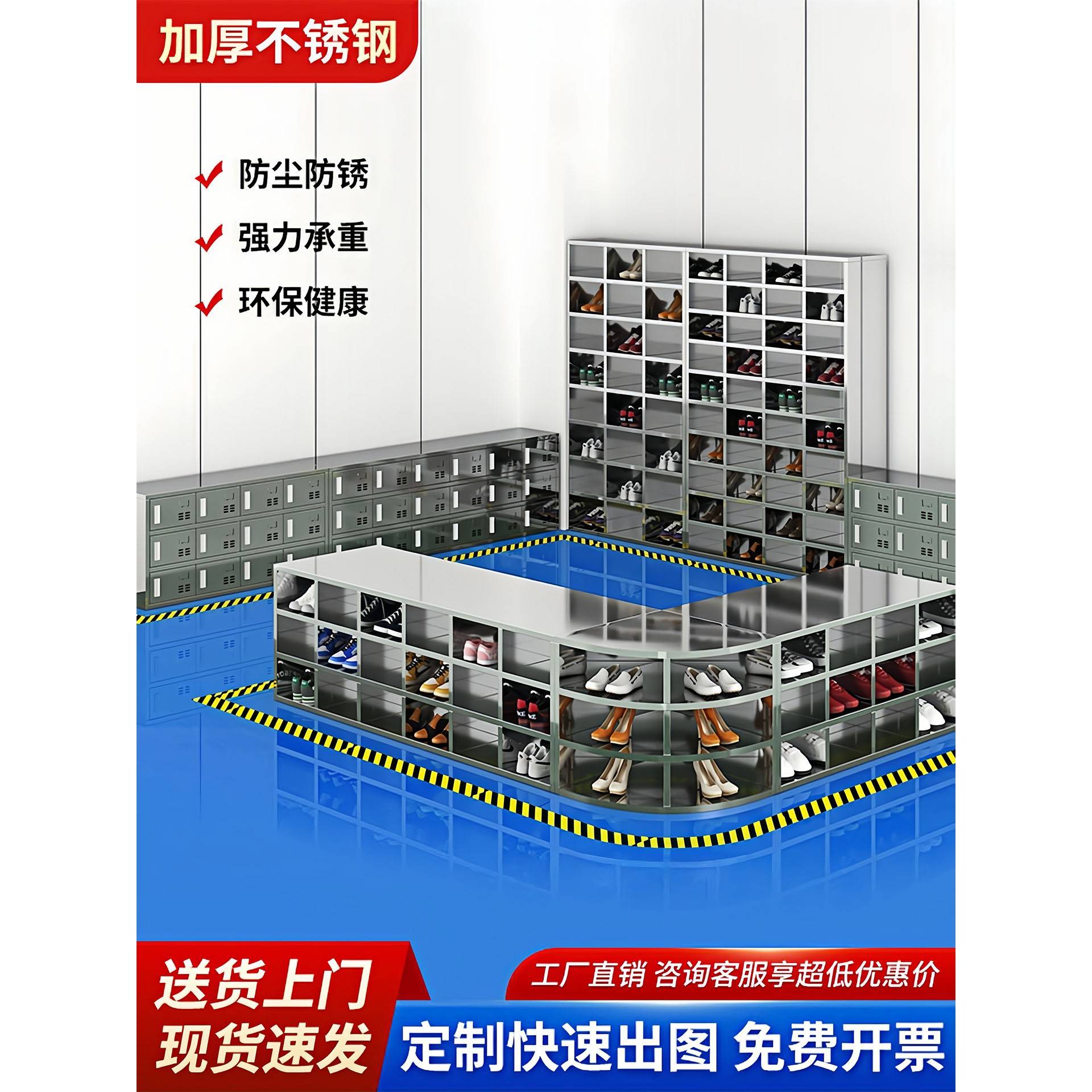 需定制不锈钢鞋柜工厂员工换鞋凳车间存鞋柜食品厂更衣室鞋柜多层