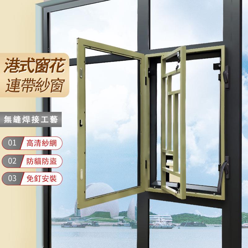 港式窗花纱窗网自装高清网窗纱防猫跳楼金钢网防蚊窗推拉式隐形网