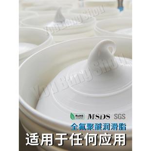 全氟聚醚润滑脂 2铁特氟龙润滑油脂 克鲁伯KLUBER AR555耐高温L55