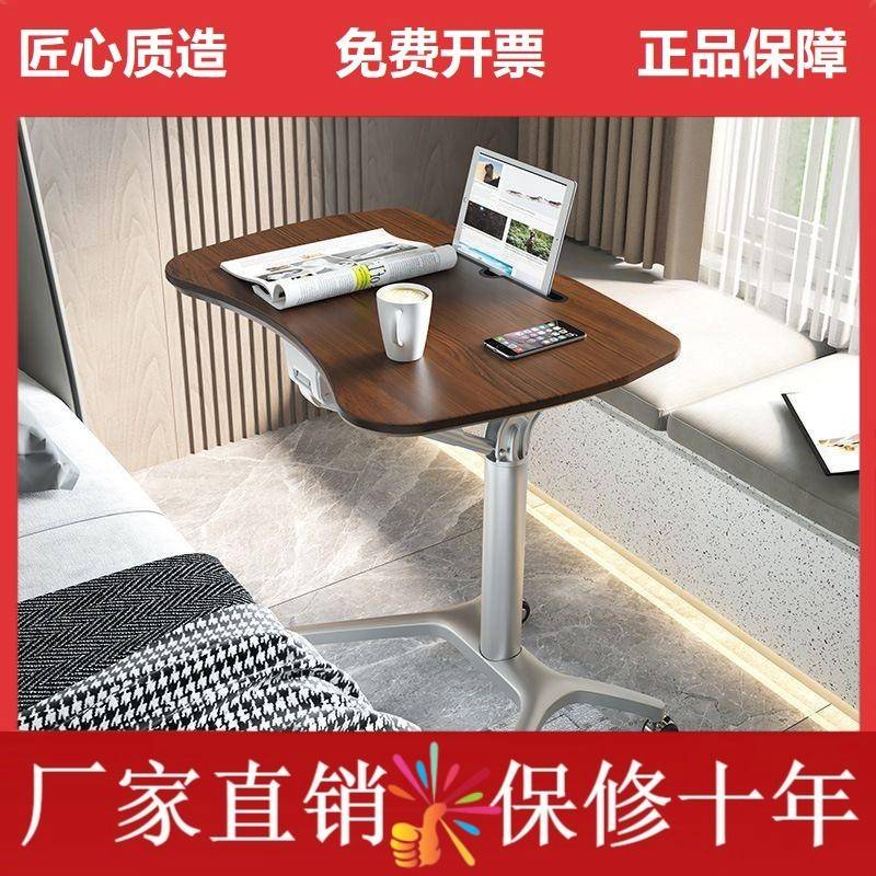 需定制气动升降桌可移动懒人办公桌站立简约式自动沙发床边电脑演