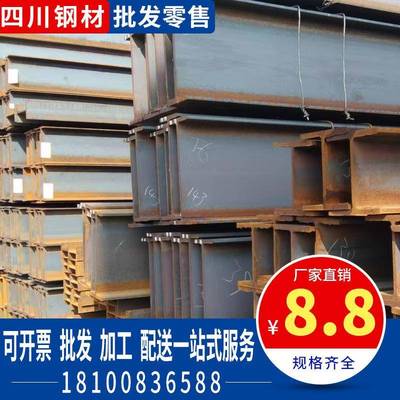 工字钢型钢镀锌H型钢C型钢国标工角槽零切零割搭建幕墙立柱梁型材