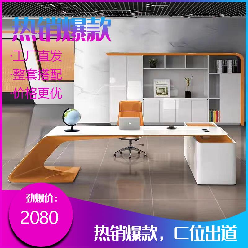需定制简约现代老板桌时尚经理桌主管桌个性大班台白色烤漆办公桌