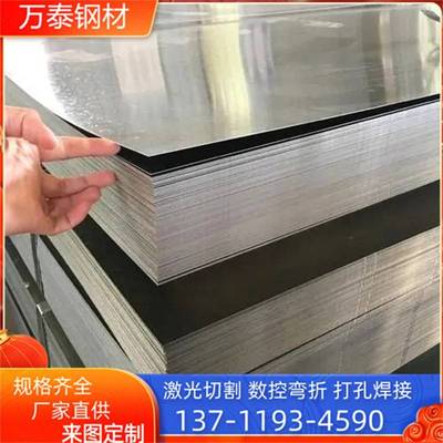 201/304/2B不锈钢板 足厚冷轧不锈钢板1.0 2.0 3.0 4.0 5.0 6.0mm