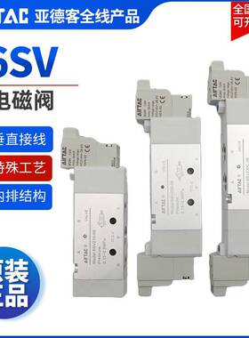亚德客电磁阀6SV110/6SV210/6SV120/6SV220/6SV130/6SV230-06/08