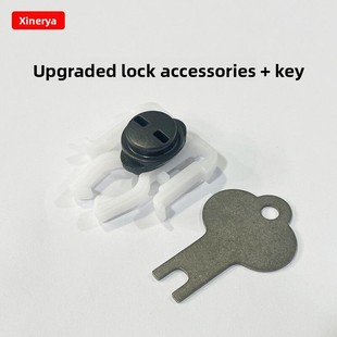 需定制中心抽纸盒锁钥匙大卷纸架纸巾盒配件塑料锁匙卡扣扭开关拧