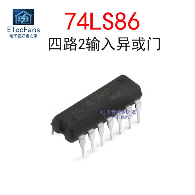 (2个)直插 74LS86 DIP-14 四异或门/栅极/逆变器 芯片 SN74LS86N