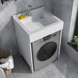 需定制小户型阳台洗衣柜组合洗衣池搓板滚筒伴侣洗衣机柜卫浴台盆