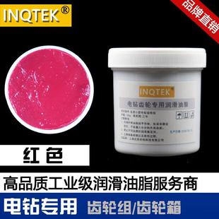 黄油 电动工具电钻润滑脂耐高温低噪音齿轮油脂