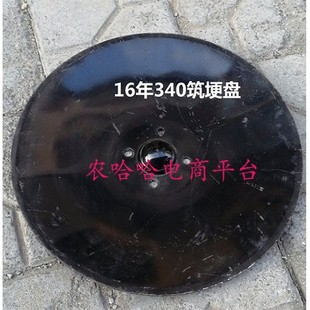 农哈哈小麦播种机配件各年份340筑埂盘组件原厂配件