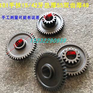 农用手扶拖拉机配件沭河121151千里牛变速箱齿轮轴15 40牙 42牙14