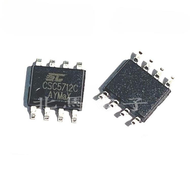 CSC5712C SOP-8 替代LP6401AF24SOF HC201 8A车充芯片2.4A 可直拍