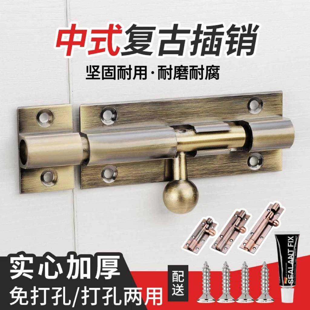 免打孔中式复古明插销门栓卧室锁扣房木门插锁推拉门门锁防盗门扣