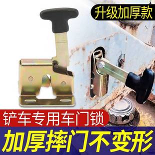 装 载机堆高机定位锁驾驶室门锁扣锁芯碰锁工程车定位锁龙工柳工配