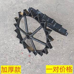 田园管理机行走铁轮开沟培土机专用窄铁轮走沟底的轮子一对包邮