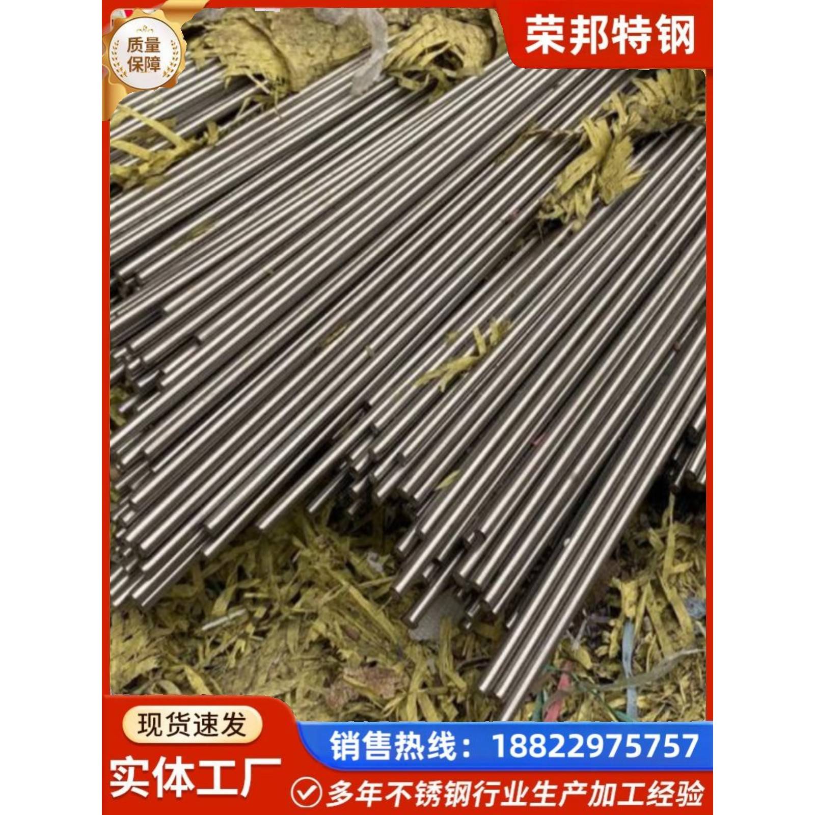 SUS302不锈钢棒/302B耐高温耐腐蚀不锈钢圆棒/圆钢光亮棒/研磨棒