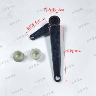 雷沃欧豹904 1604拖拉机配件离合器过度杠杆合件离合器拉杆焊合