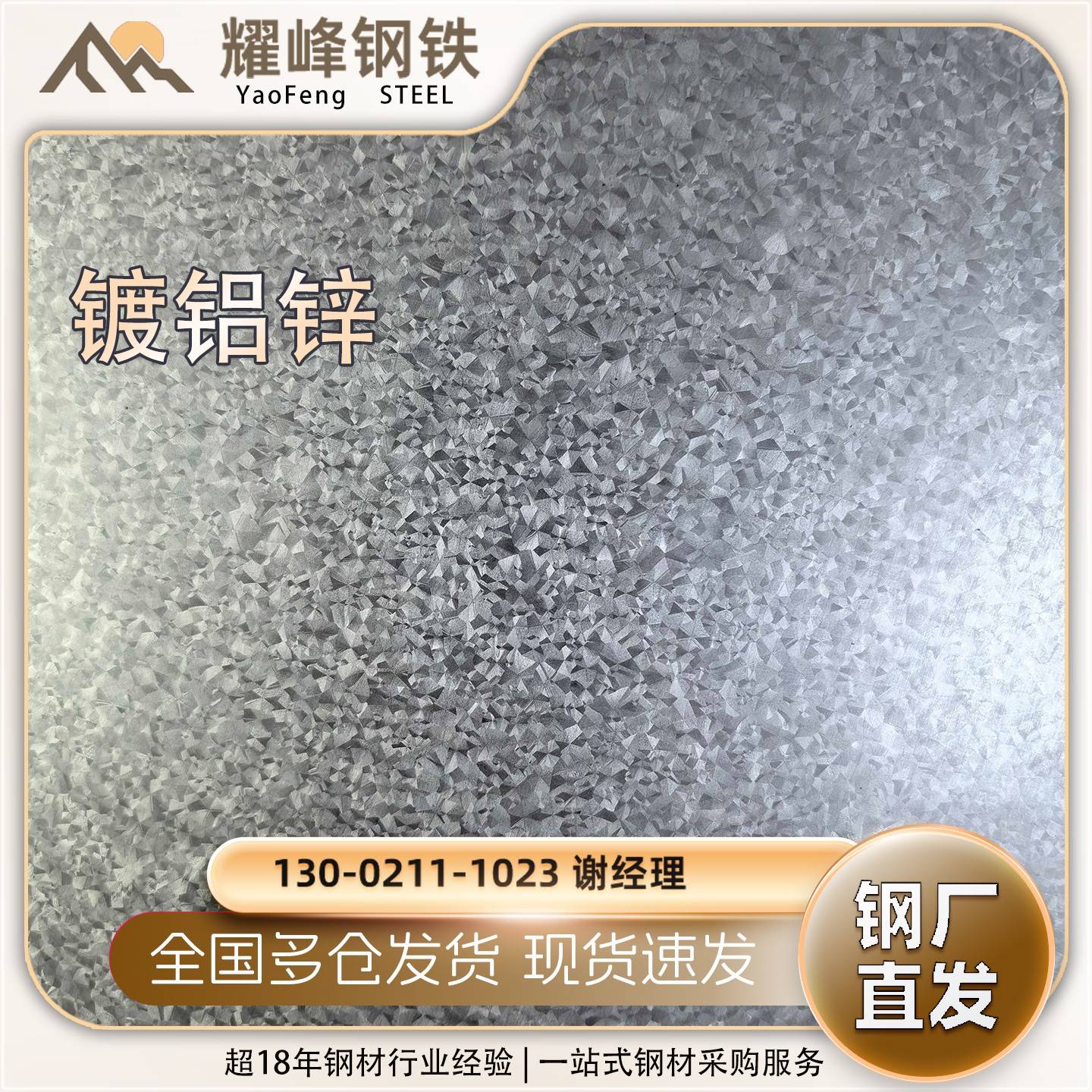 镀铝锌宝钢鞍钢酒钢0.5-3.0mm覆铝锌耐指纹一张起售定尺规格齐全