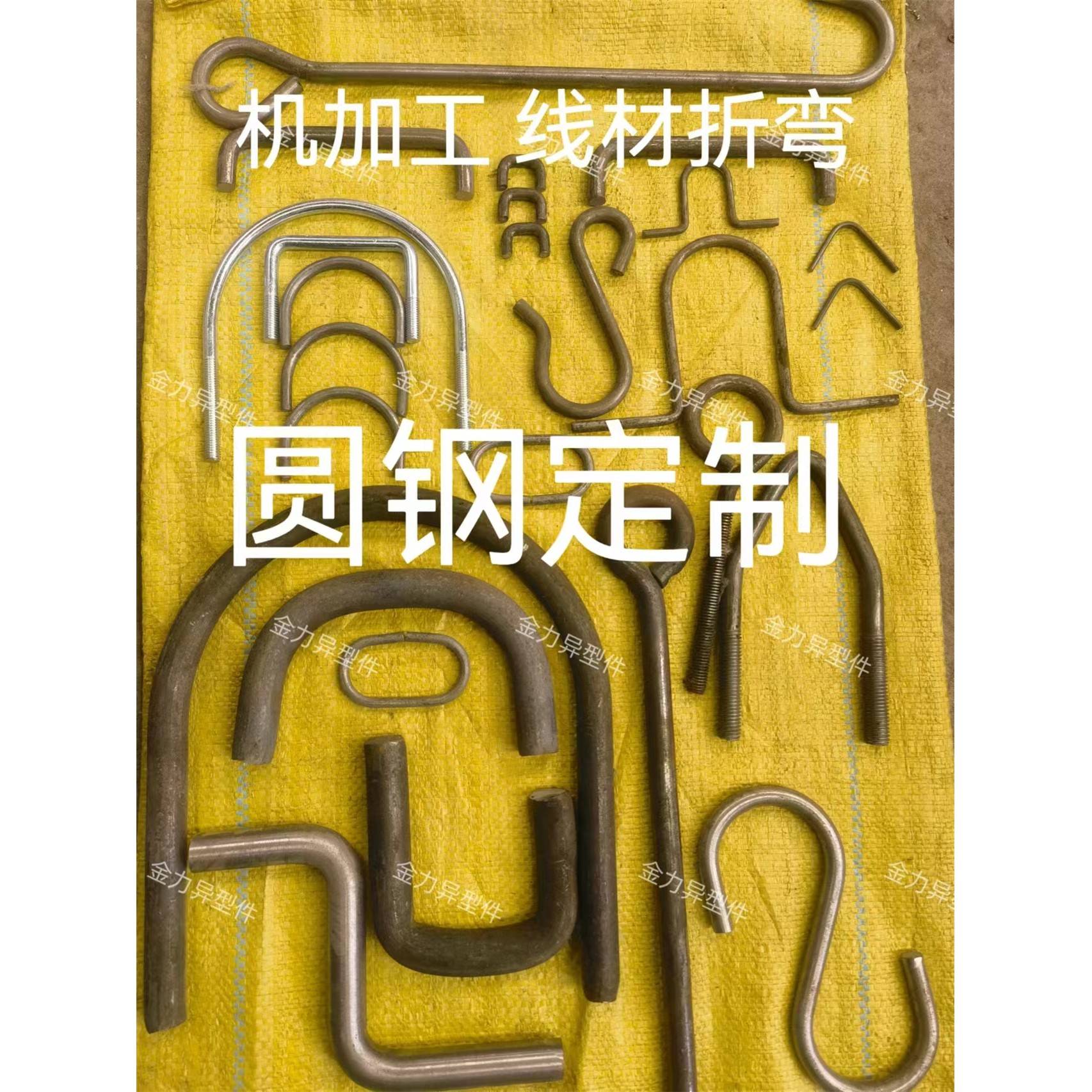 弯钩U型方形螺丝定制拉勾吊环挂钩A3圆钢不锈钢折弯加工铁棒螺栓