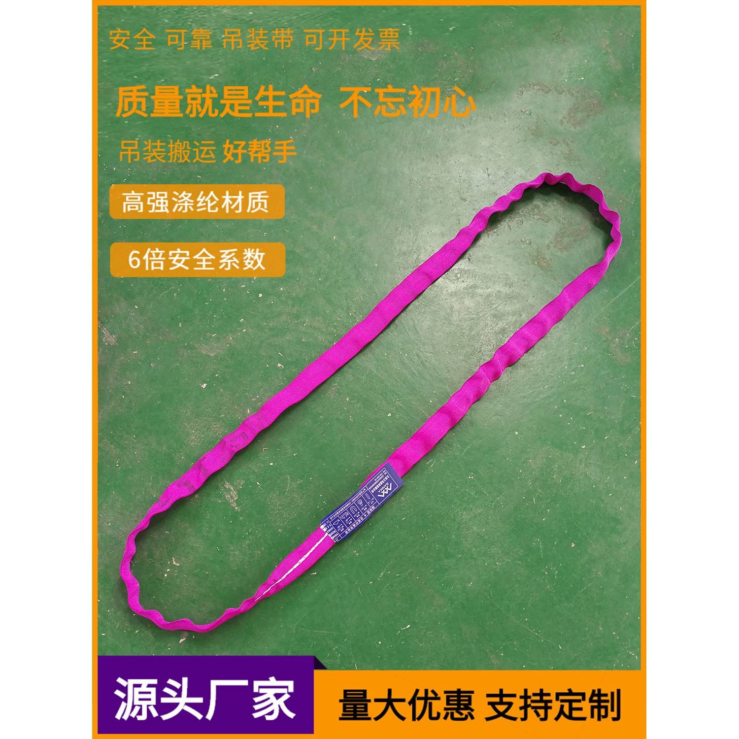 厂家供应环形柔性起重吊带吊树软吊装带柔性吊带1吨3吨5吨可定制