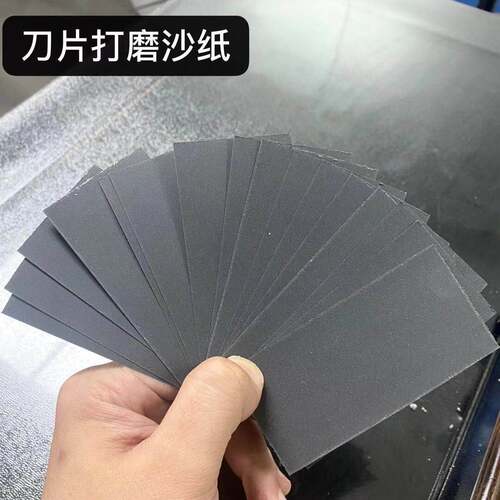 手机维修刀片打磨砂纸 弯刀CPU撬刀刮胶刀手工打磨用磨砂纸送视屏