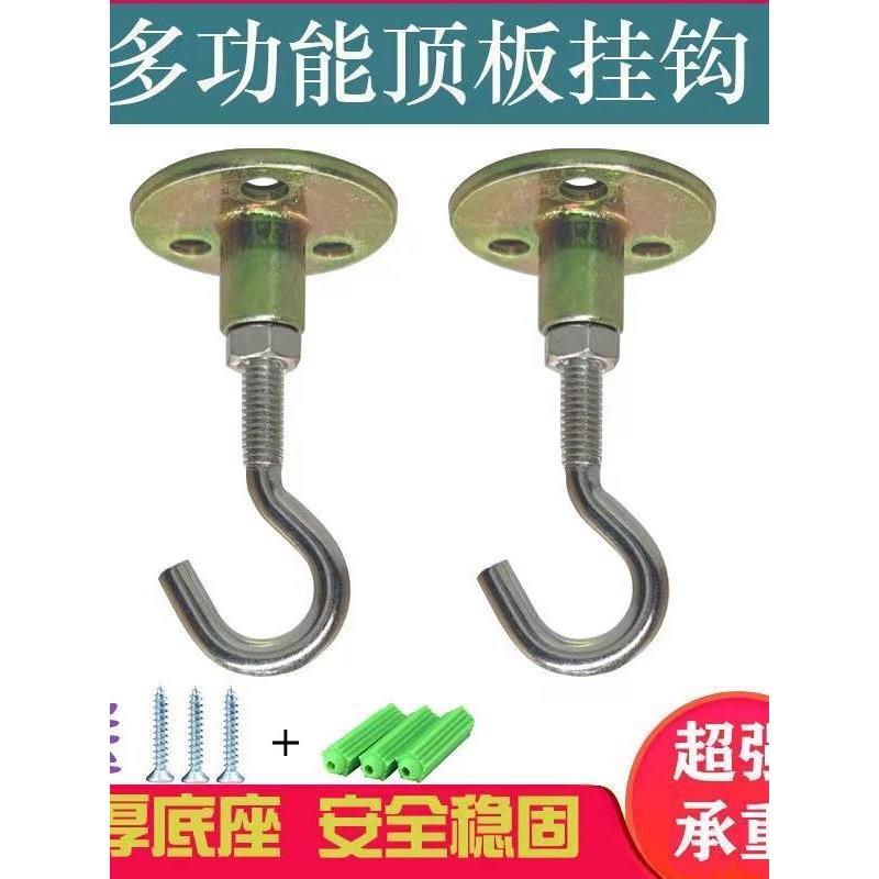 灯笼挂钩专用吊顶阳台天花板顶部蚊帐屋顶楼板吊扇不锈钢固定吊钩图片