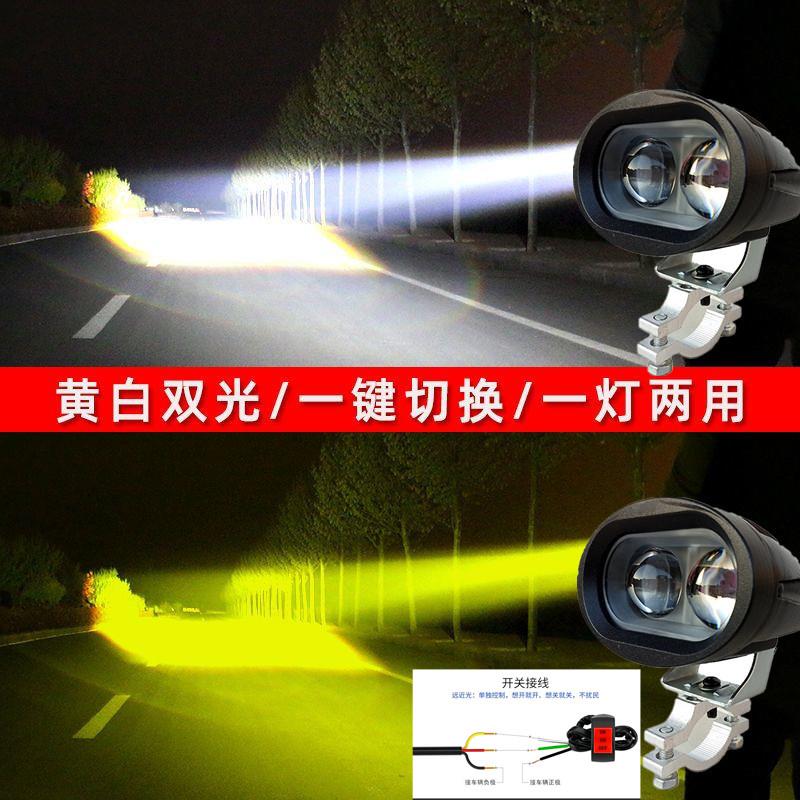汽车射灯三轮车外置大灯电动车灯超亮摩托车LED灯泡12V-80改装灯