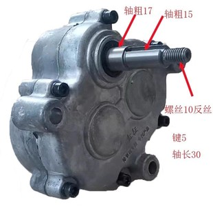 汽油除草机加厚齿轮变速箱旋耕开沟一体机微耕机改装 专用速比1：8