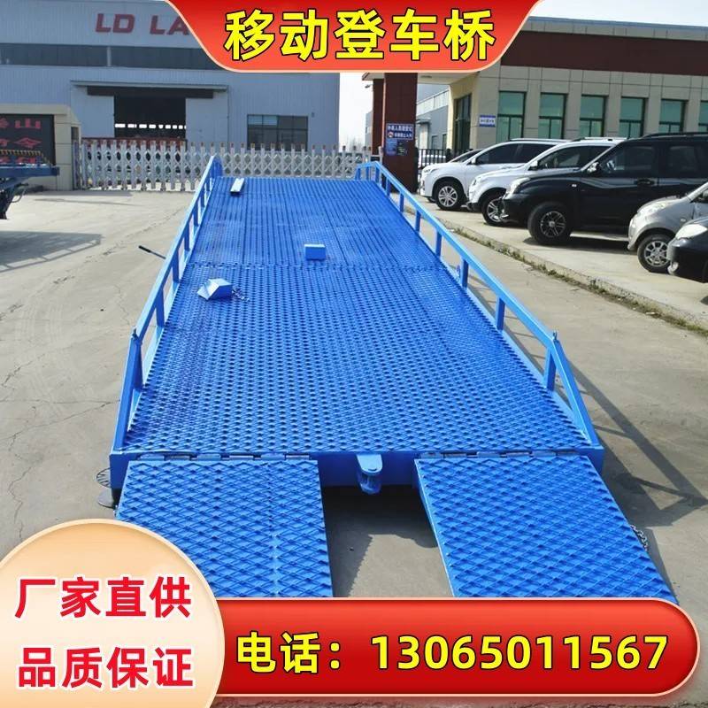 二手登车桥卸货平台叉车斜坡爬梯装卸货移动蹬车桥集装箱装柜出口