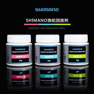 禧玛诺水滴轮保养油路亚渔轮润滑油脂阻尼脂水滴轮鼓轮专用齿轮油